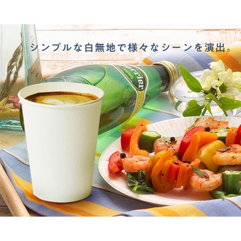 断熱カップホワイト 日本デキシー