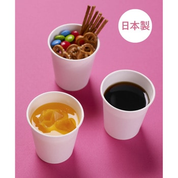 紙カップ 日本デキシー
