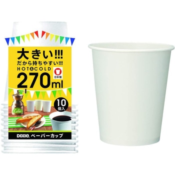 紙カップ 日本デキシー