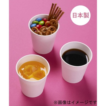 紙カップ 日本デキシー