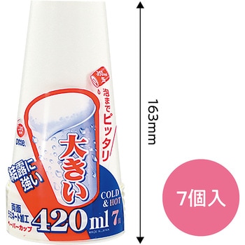 エコノウエア 両面ポリカップ 日本デキシー