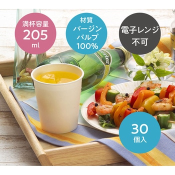 エコノウエア紙コップ 日本デキシー