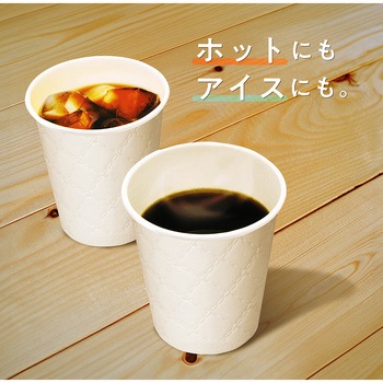 レリーフ断熱カップ 日本デキシー