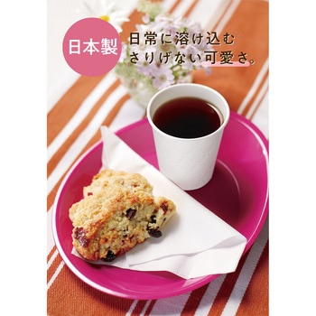 レリーフ断熱カップ 日本デキシー