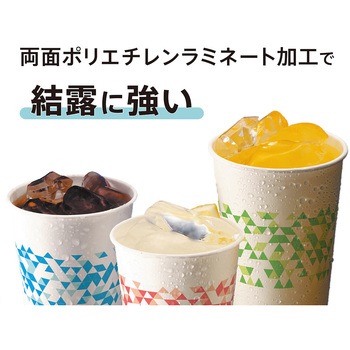 コールドカップLOHAS 日本デキシー