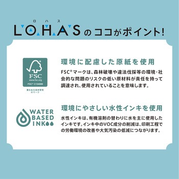 コールドカップLOHAS 日本デキシー