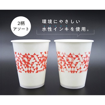コールドカップLOHAS 日本デキシー