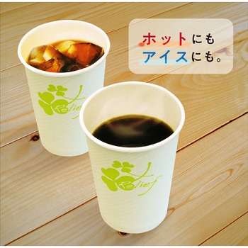 レリーフ断熱カップ クローバー - 日本デキシー