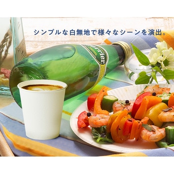 断熱カップホワイト 日本デキシー