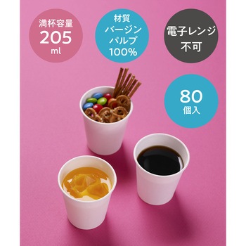 紙コップ 日本デキシー