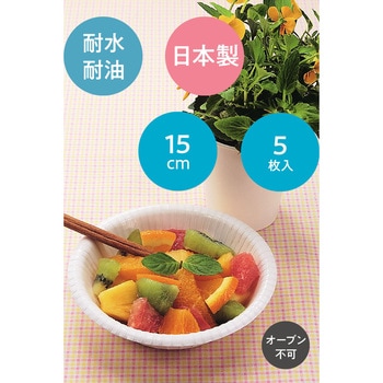 エコノウエア 紙ボウル - 日本デキシー