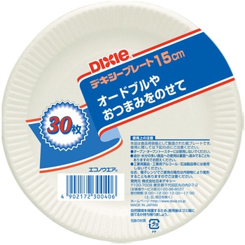 エコノウエア ペーパープレート - 日本デキシー