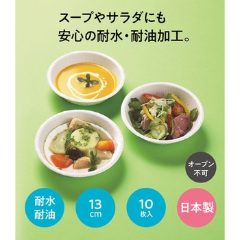 エコノウエア ペーパーボウル 日本デキシー