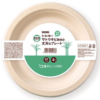サトウキビ素材の丈夫なプレート 日本デキシー