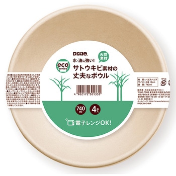 サトウキビ素材の丈夫なボウル - 日本デキシー
