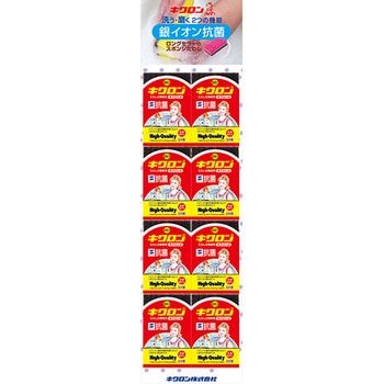 キクロンA キクロン