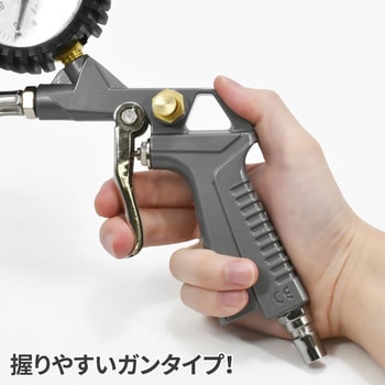 エアタイヤゲージ ガンタイプ10K アストロプロダクツ