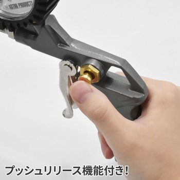 エアタイヤゲージ ガンタイプ10K アストロプロダクツ