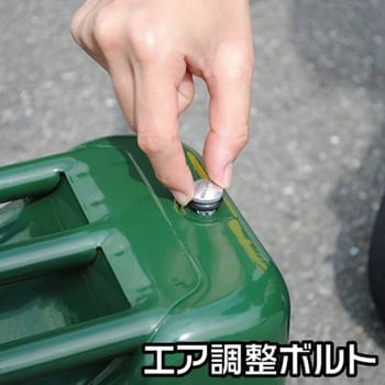 ガソリン携行缶 アストロプロダクツ