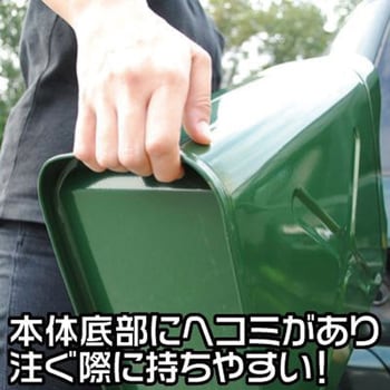 ガソリン携行缶 アストロプロダクツ