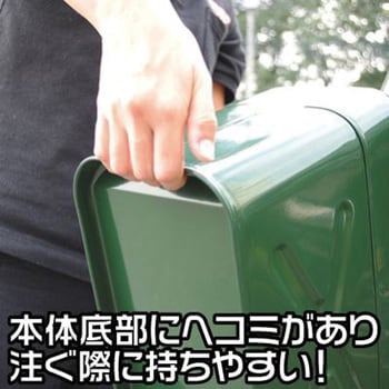 ガソリン携行缶 アストロプロダクツ