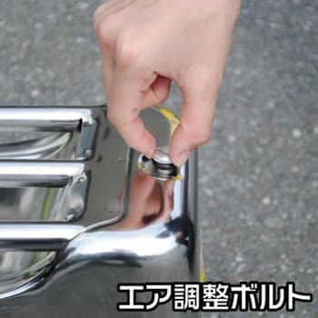 ガソリン携行缶(ステンレス製) アストロプロダクツ