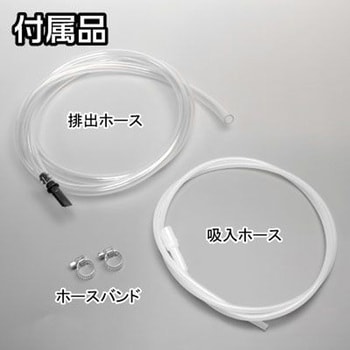 オイルエキストラクター アストロプロダクツ