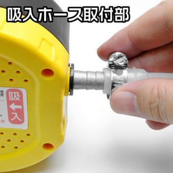 オイルエキストラクター アストロプロダクツ