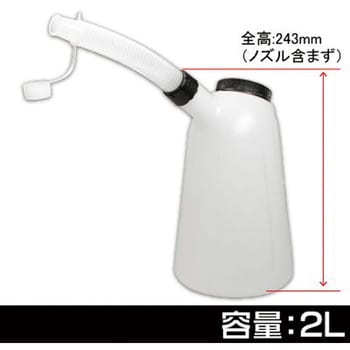 オイルジョッキ アストロプロダクツ