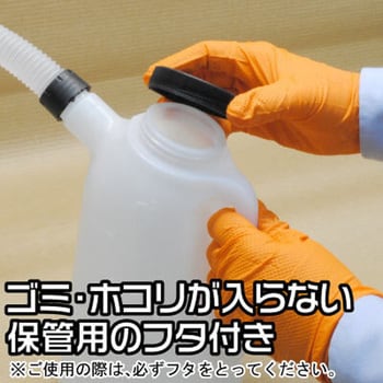 オイルジョッキ アストロプロダクツ