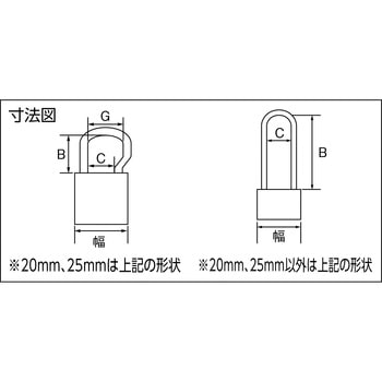 シリンダー南京錠(ツル長タイプ) 標準タイプ SoL