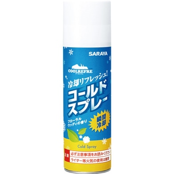 瞬間冷却スプレークールリフレ コールドスプレー SARAYA(サラヤ)