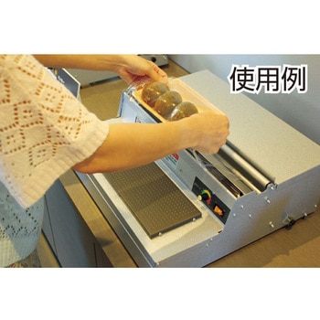 アスパル ポリラッパー(溶断専用タイプ) 朝日産業