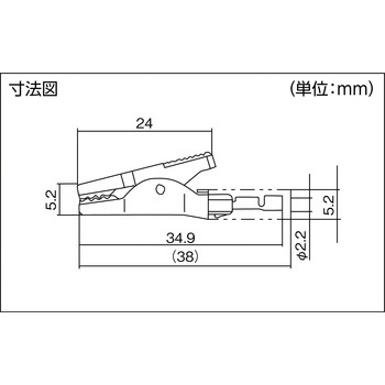 圧着式モールドクリップSサイズ T.SIN(テイシン電機)