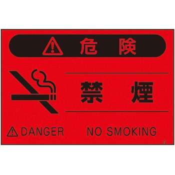 蛍光標識 つくし工房