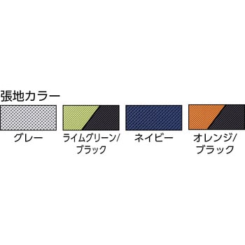 オフィスチェアHG-Xシリーズ(ハンガー付タイプ) 専用肘 アイリスチトセ