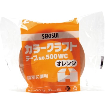 カラークラフト No.500WC セキスイ