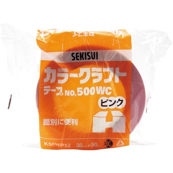 カラークラフト No.500WC セキスイ