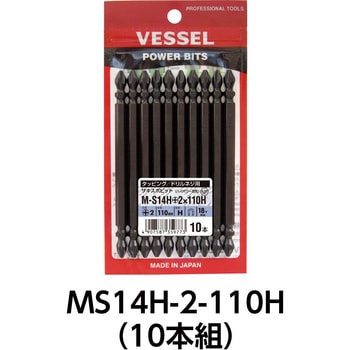 サキスボビット(ハイパワー刃先) ベッセル