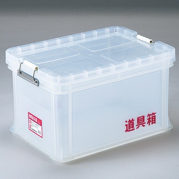道具箱(透明) リス興業