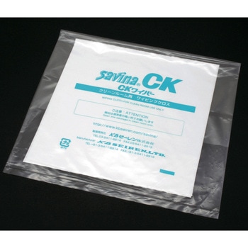 ザヴィーナ CKワイピングクロス savina