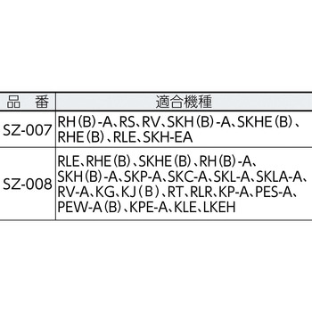 表示回転灯用取付台座 パトライト(旧春日電機)