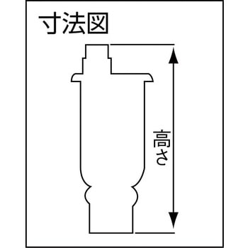 空気抜弁 ヨシタケ