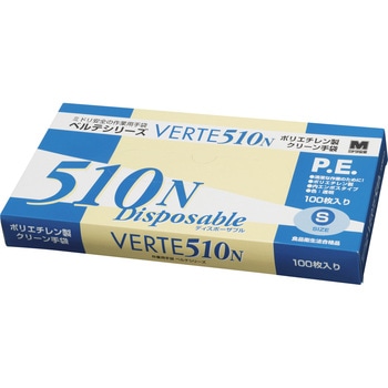 使い捨てポリエチレン手袋(100枚入) ミドリ安全