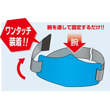 e(イー)腕章(ゴムバンド付) ゴムバンド付 つくし工房