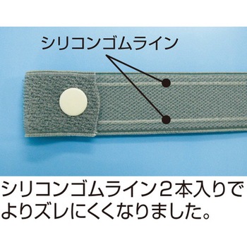 e(イー)腕章(ゴムバンド付) ゴムバンド付 つくし工房