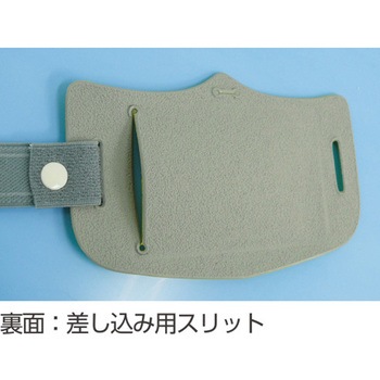 e(イー)腕章(ゴムバンド付) ゴムバンド付 つくし工房