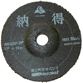 オフセット砥石納得 富士製砥(高速電機)