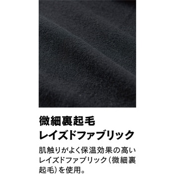 BTヒートブースト ヘビーウェイト ロングスリーブ ハイネックシャツ - おたふく手袋