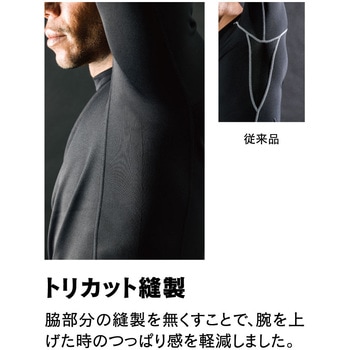 BTヒートブースト ヘビーウェイト ロングスリーブ ハイネックシャツ - おたふく手袋